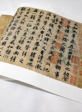 冯承素神龙本王羲之兰亭序行书十大名帖书画古代书法复制品字画