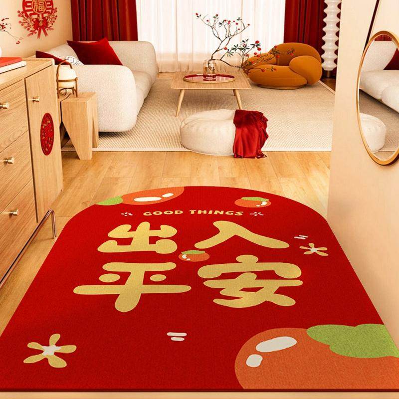 乔迁新居竖版拱形地垫入户门垫红色喜庆脚垫进门门口玄关地毯,淘宝优惠券,粉丝福利购,淘宝优惠卷