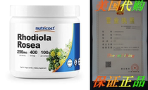 Nutricost Rhodiola Rosea Powder 100 Grams-Pure Powder 