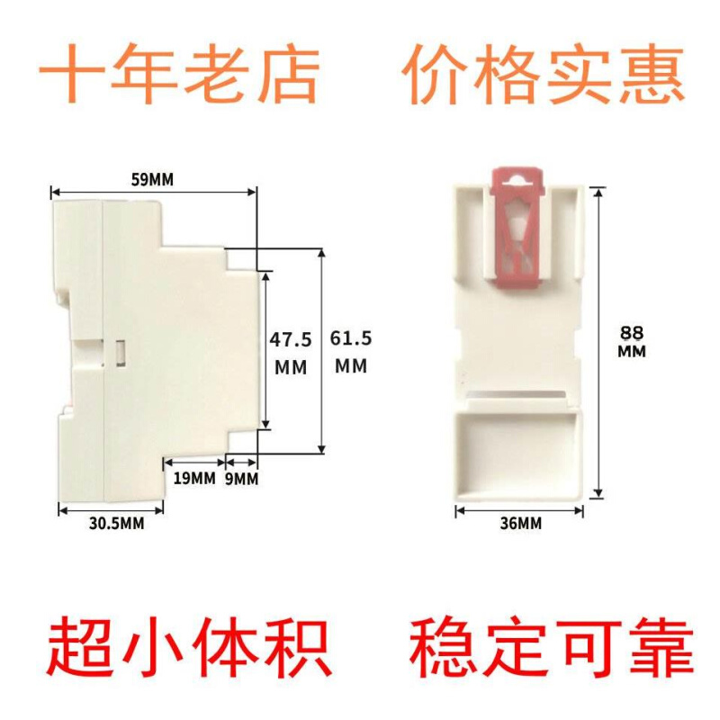 导轨数显智能太阳能热水温度差比较循环上下限温差控制器仪表开关 - 图0