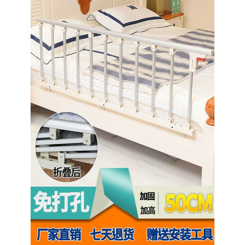 老人婴儿床围挡板护栏加高防摔神器围栏床上地上两用一边折叠单面-图0