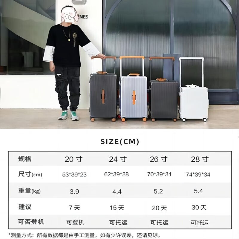 AIRWAY宽拉杆行李箱拉杆箱男女新款铝框学生大容量登机箱20吋纯PC - 图1