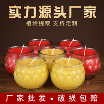4 hours Smoke-free butter lamp candle lamp Home flat mouth long Ming lamp ghee candle lotus light wholesale