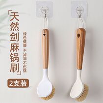 Natural Sisal Hemp Pan Brush Home Kitchen Special Without Injury Pan Long Handle Dishwashing Pan Multifunction Brush Cleaner God Cleaner