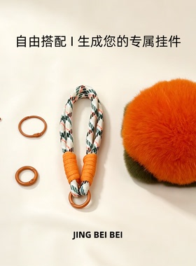 景倍倍！柿柿如意真獭兔毛包挂件