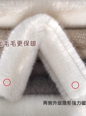 秋冬加厚双面磁吸围巾百搭毛毛领