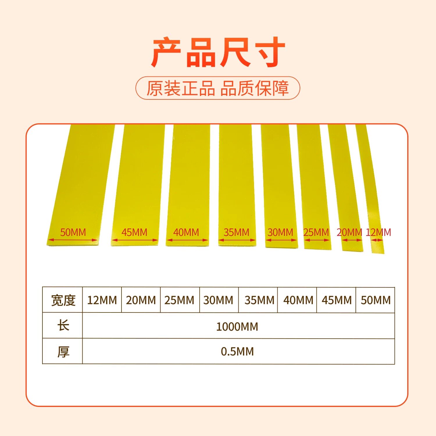 服装熨烫耐高温长1m烫衣板专用烫条绝缘板0.5mm0.3mm服装扣烫板,淘宝优惠券,粉丝福利购,淘宝优惠卷