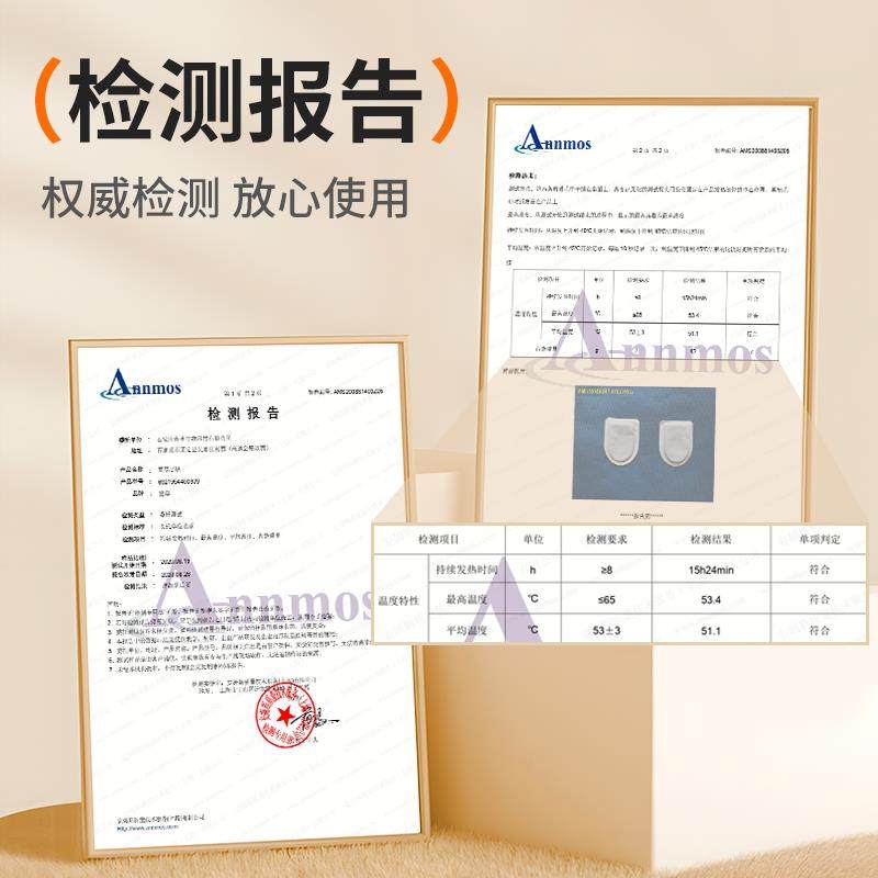 萱草暖足贴女脚底防寒保暖贴100片冬季自发热鞋垫宝宝贴暖脚神器,淘宝优惠券,粉丝福利购,淘宝优惠卷