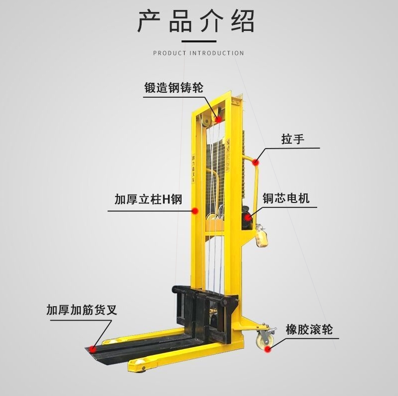 电动GNV车叉堆高车装卸车1吨2吨手升降车升高运车上砖机动液搬压 - 图3