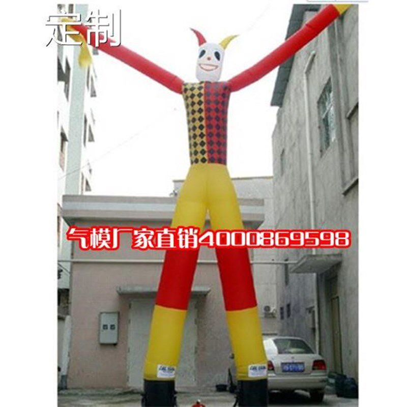 定制拱门开业充气空中舞星气模人招手跳舞人新娘新郎小丑卡通财神