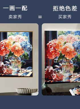 数字油画diy填色手工填充手绘丙烯涂色花卉客厅装饰朱槿画画油彩