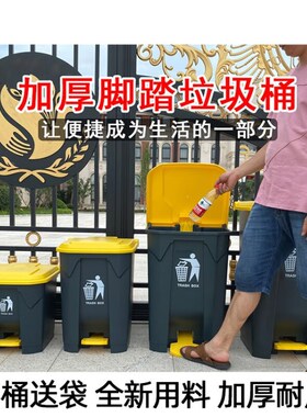 脚踏式垃圾桶大号商用脚踩带盖子餐饮厨I房客厅户外庭院大容量箱