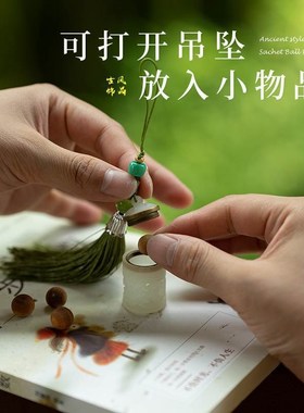 复古镂空宝玉香h囊吊坠光感变色夜光压襟香囊球挂件香丸球随身佩