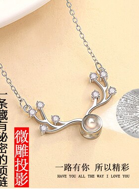 一鹿路有你投影项链女 日韩简约网红潮学生O森系吊坠锁骨链脖颈链