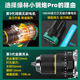Green Forest Big Cannon Brushless Impact Flash Drill