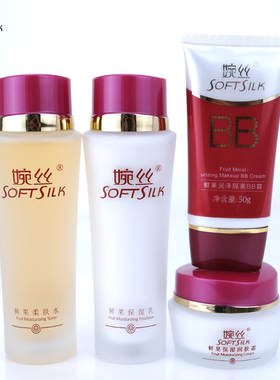 vc婉丝鲜果护肤系列保湿化妆品