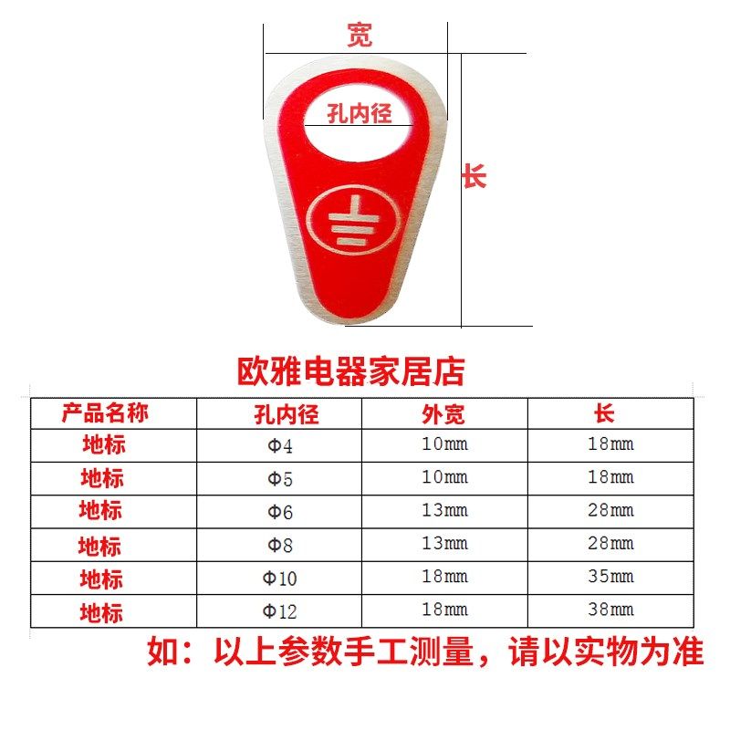 6mm铝接地标志牌8接地线10设备标示牌4孔1000只M5螺丝标识贴12,淘宝优惠券,粉丝福利购,淘宝优惠卷