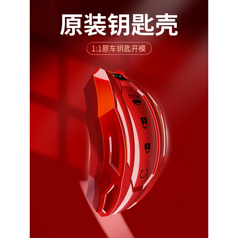 适用于日产钥匙套14代轩逸逍客奇骏天籁骐达尼桑机甲车钥匙壳包扣 - 图0