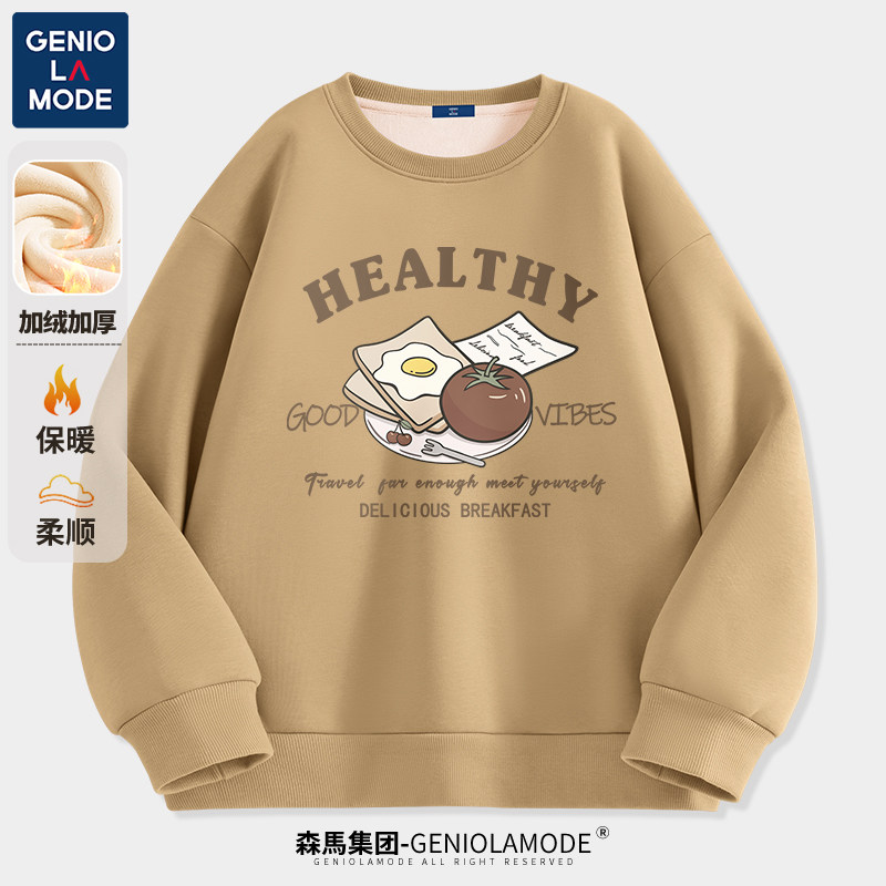 森马集团旗下GENIOLAMODE加绒卫衣女