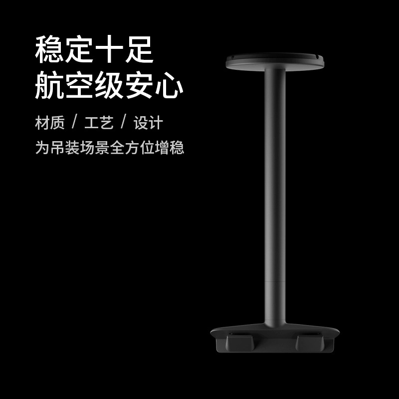 坚果投影仪N系列支架T台落地支架吊架配投影金属不锈钢支架N1pro/N1Spro/N1ultra/N1Sultra专用支架 - 图0