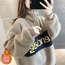 (plus velvet thickened) lamb sweater woman 2024 autumn and winter new Korean version loose mesh red warm blouse jacket