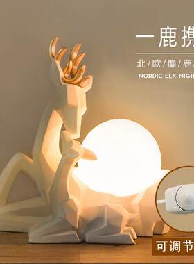 闺蜜结婚礼物新婚房间送新人摆件客厅家居装饰品创意实用礼品北i.