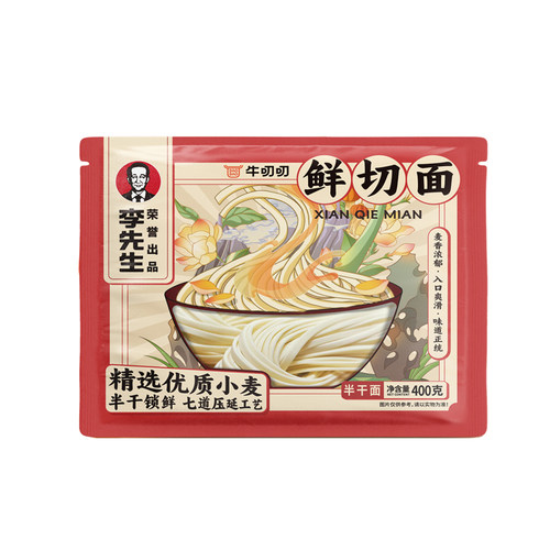 【3袋】李先生牛肉面400g拉面鸡蛋面刀削面速食方便面 - 图1