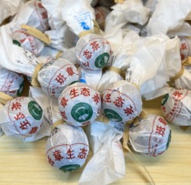 Yunnan Banzhang Ecological Dragon Pearl Puer Raw Tea Ancient Tree 8g Ecological Dragon Pearl Tea Fragrant Four Spills of Entrance Return