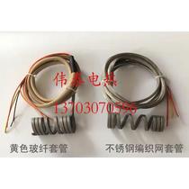 Hot runner heating ring injection molding machine mold heating cast copper cast aluminum closed heating ring