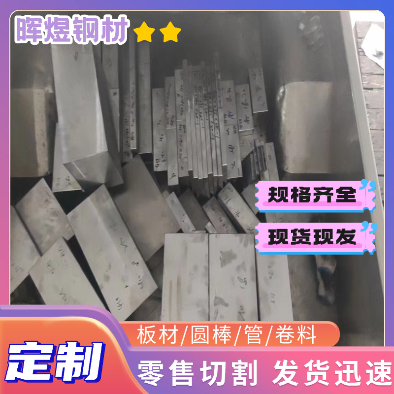 65mn高弹性弹簧钢片60硅2锰sk5钢带钢板60Mn弹簧钢棒1095高碳钢板 - 图2
