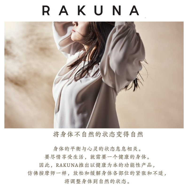 RAKUNA颈椎按摩枕头new肩颈舒缓疲劳酸痛多睡姿改失眠
