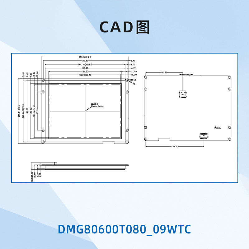 8英寸迪文工业串口屏高亮工控触摸触控物联网DMG80600T080_09W - 图2