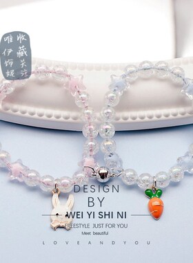 闺蜜手链二人裂纹情侣一对感应y磁铁相吸甜美少女手环小皮筋头绳
