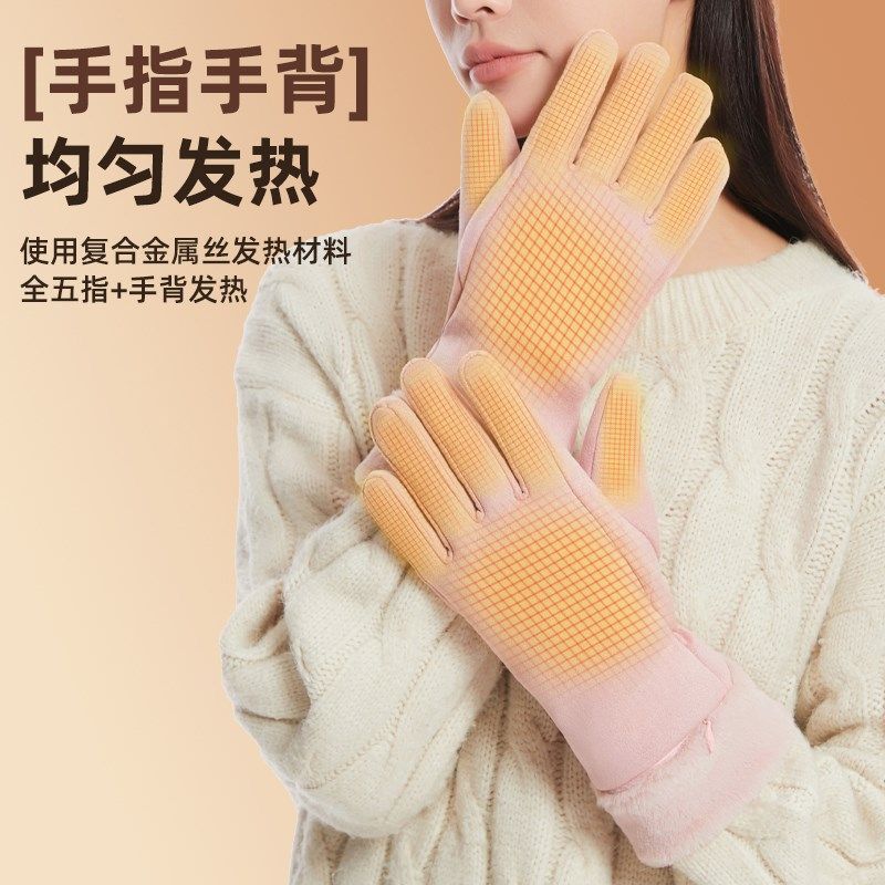 加热手套充电发热加厚保暖手套冬季女士户外骑行电动车发热棉手套,淘宝优惠券,粉丝福利购,淘宝优惠卷