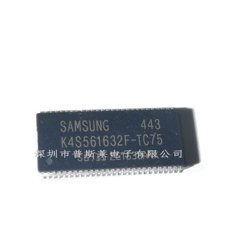 K4S561632F-TC75  TSOP-54  32m sd内存芯片路由升级芯片全新原装 - 图3