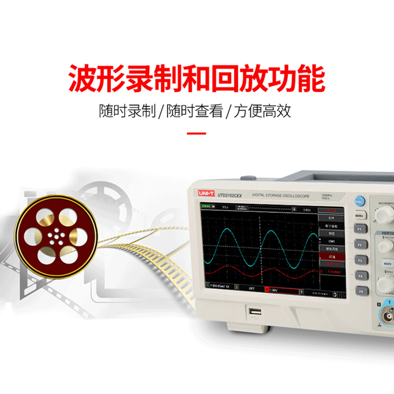 优利德UTD2102CEX数字示波器100M双通道示波器150M可存储utd2152S - 图1