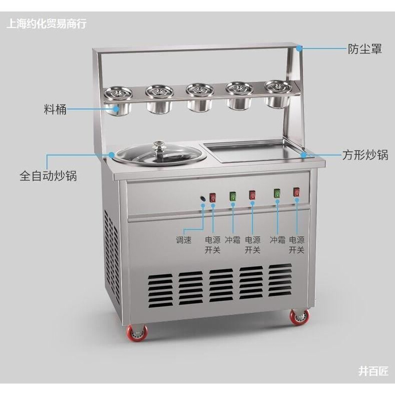 全自动炒酸奶机摆摊厚切炒冰机商用炒冰粥机器炒冰淇淋卷机器插电-图1