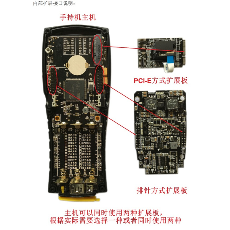 CL103P1A1 扫描引擎检测仪锂电池读条码手持机WIFI无线采集器材 - 图0