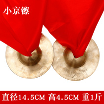 New Pinins shivering with the same ring Brass Cymbal Hat Cymbal Cymbal Cymbal Cymbal Cymbal Cymbal Cymbal Cymbal Cymbal Cymbal Cymbal Cymbal Cymbal Cymbal