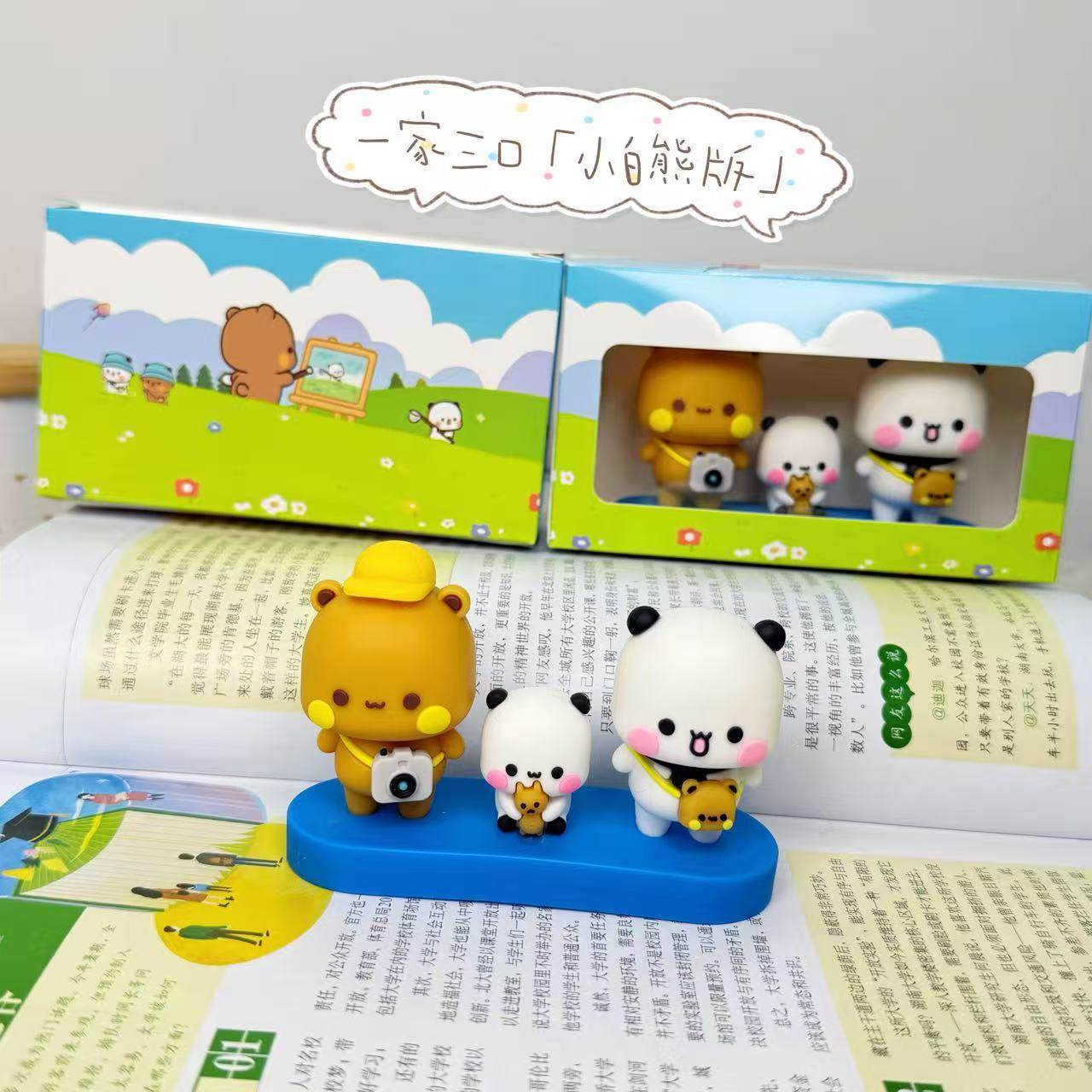 新年礼物一二布布糖糖嘟嘟一家四口三口摆件桌面车载装饰情侣送礼,淘宝优惠券,粉丝福利购,淘宝优惠卷