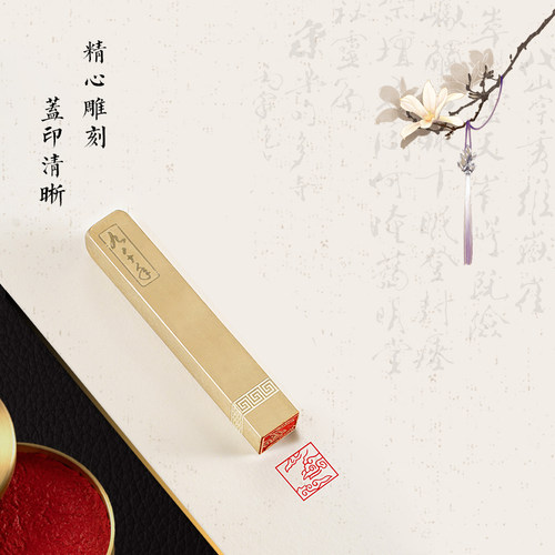 祥云图 1*1*6 书画印章引首压角拦腰章名字姓氏定制刻字黄铜闲章牙签小章扇面书法 - 图1