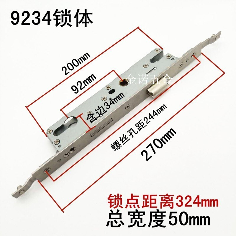 9235/8534多点237铝合金平开门锁体孔距244断桥铝门锁盒联动243-图0