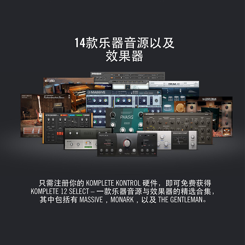 新品NI Komplete KONTROL S49 S61 S88MK3专业编曲MIDI智能键盘 - 图2