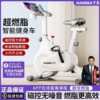 Hanma home spinning silent exercise bike home pedal indoor sports bike exercise fitness equipment
