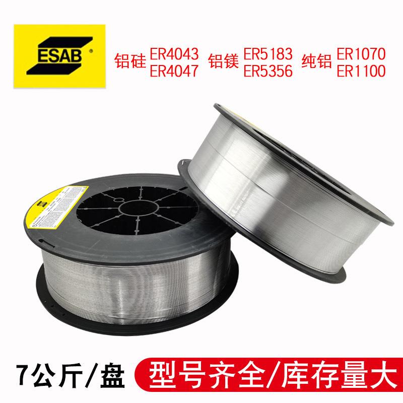 瑞典伊萨OK Autrod 309LSi不锈钢焊丝 ER309LSi不锈钢焊丝 现货 - 图3