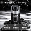 Men's moisturizing cream autumn and winter skin care products for face
