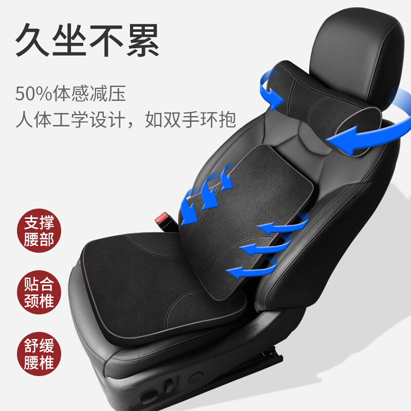 迈凯轮汽车头枕腰靠垫540c570 625c600lt650s720护颈枕汽车用品 - 图1