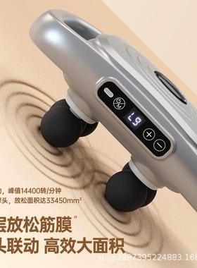 六头液晶筋膜枪多头按摩器深层按摩仪腰部背部高频震动按摩仪