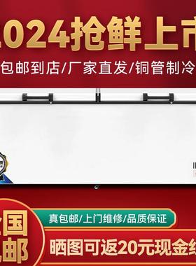 冰柜商用家用大容量保鲜冷藏冷冻两用卧式单温双温冷柜电冰柜