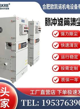 抛光除尘除尘设备布袋除尘器袋式滤筒集尘器工业粉尘废气处理